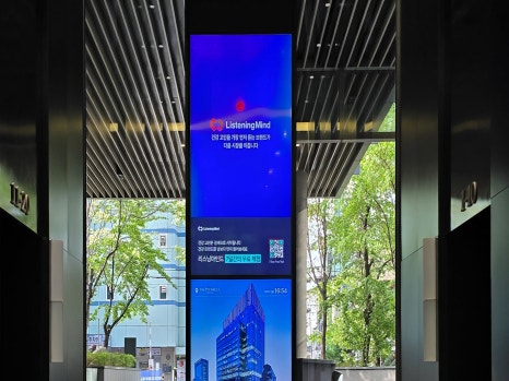 프라임B2B 이미지