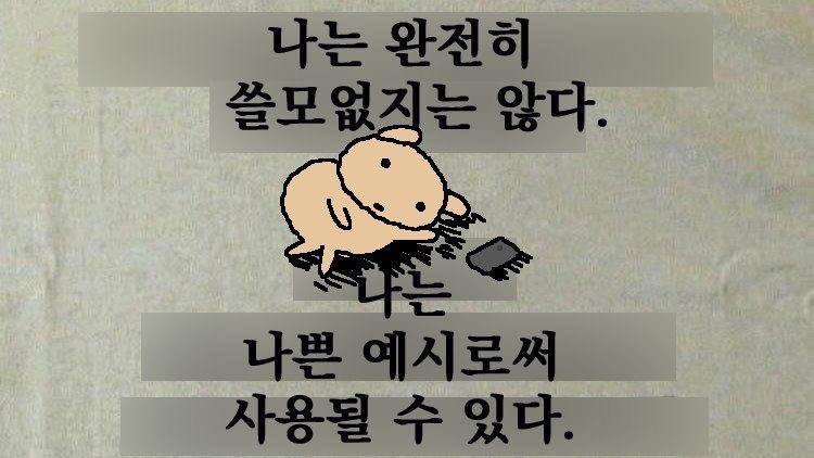 렛츠쇼핑 이미지