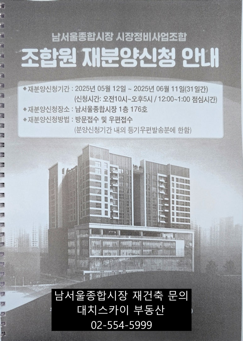 남서울종합시장 이미지