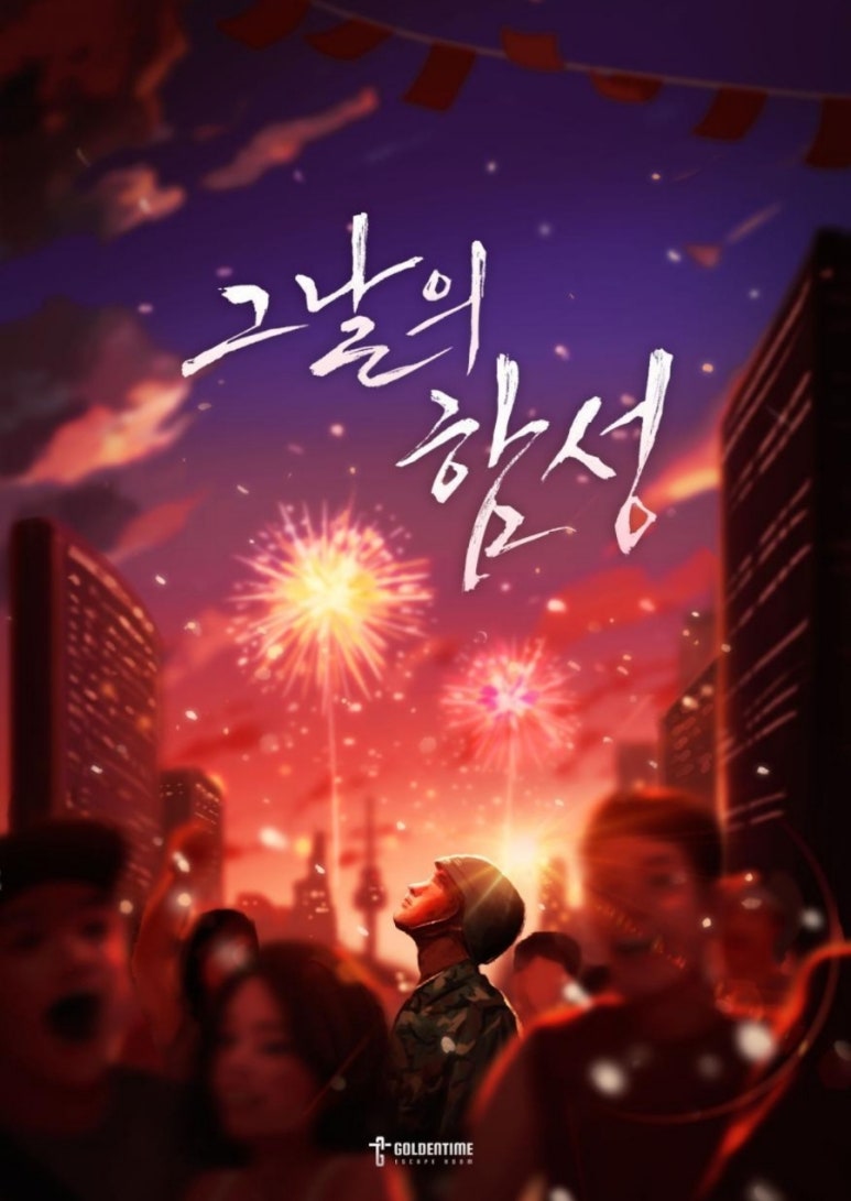 웰메이드수원 이미지