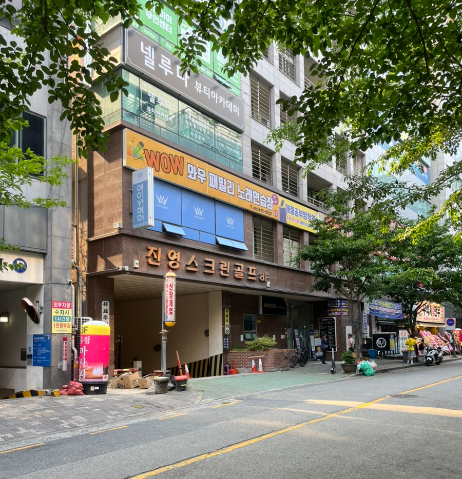 착한 미용실 진영점 이미지