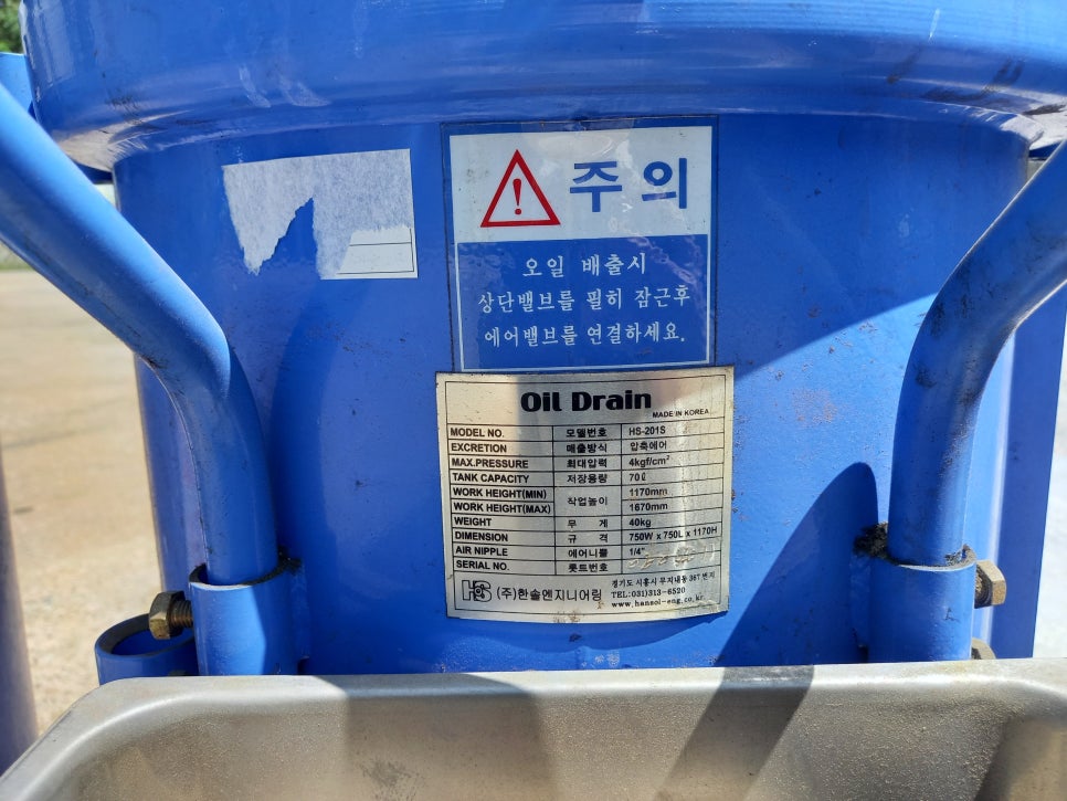 HS엔지니어링 이미지