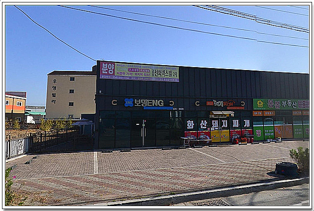 보명기업 이미지