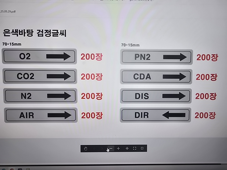 신화종합관리 이미지