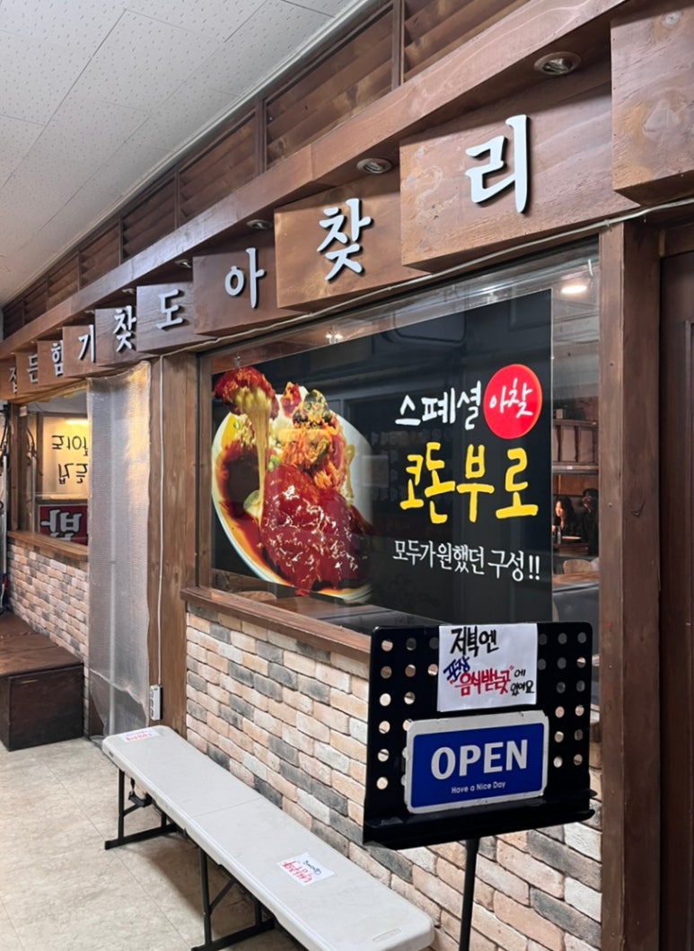 아무리찾아도찾기힘든집 이미지