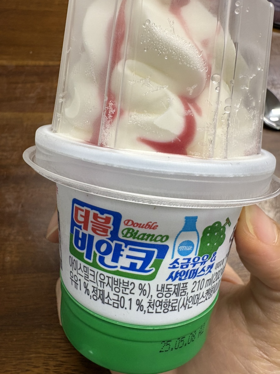 아빠돼지엄마돼지다되지 이미지