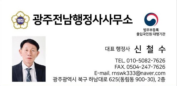 치유행정사 이미지