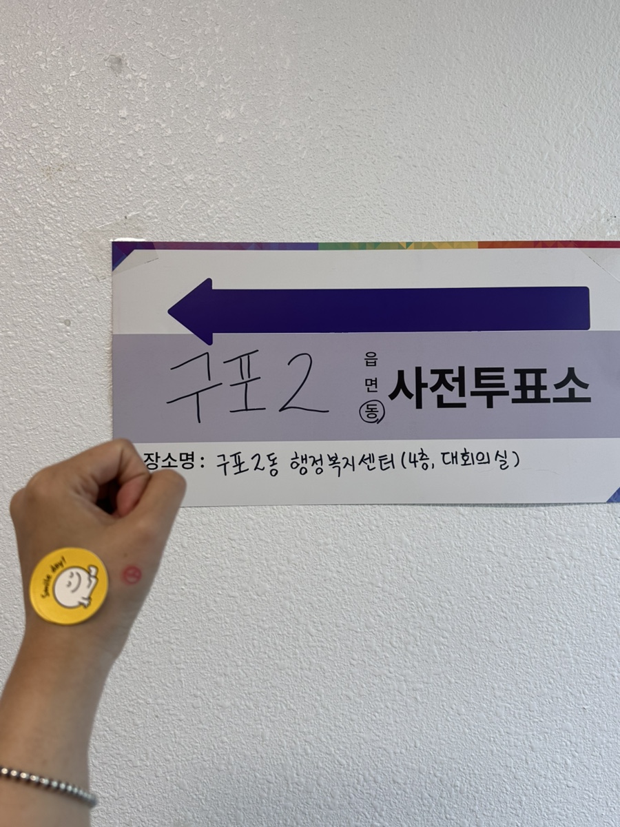홍미관 이미지