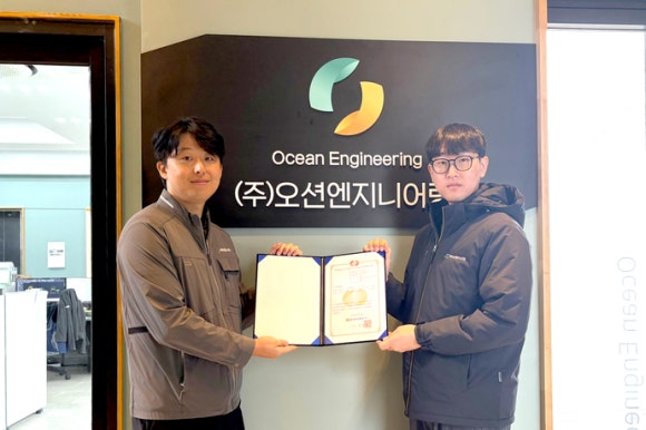 오션엔지니어링 이미지