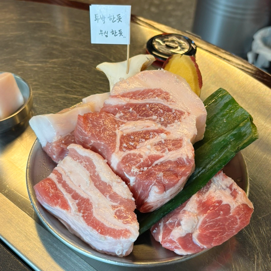 뭉텅 이미지