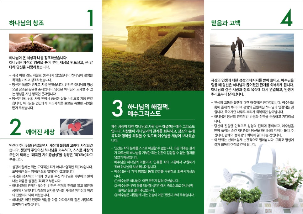 디자인엘 이미지