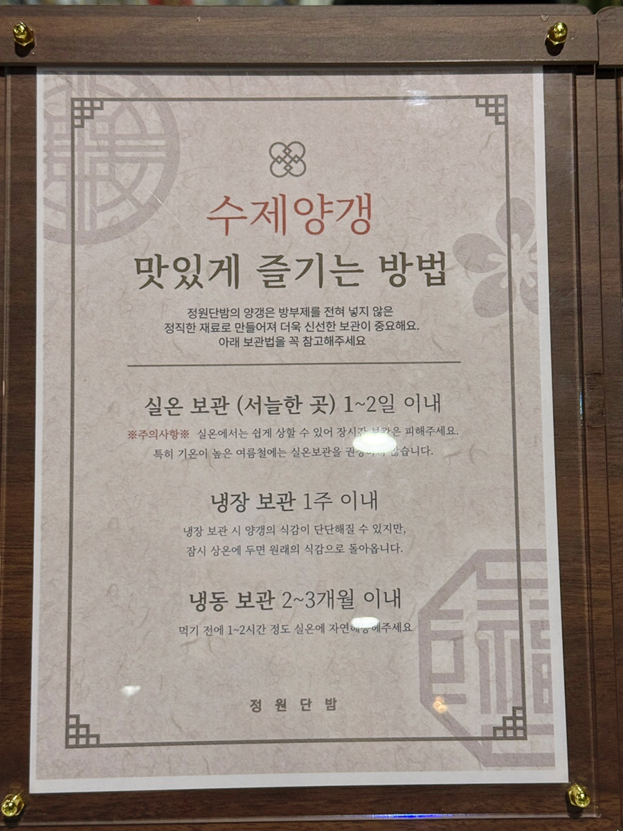 디저트정원 이미지