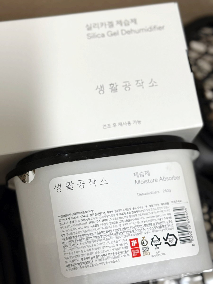 하마공작소 이미지