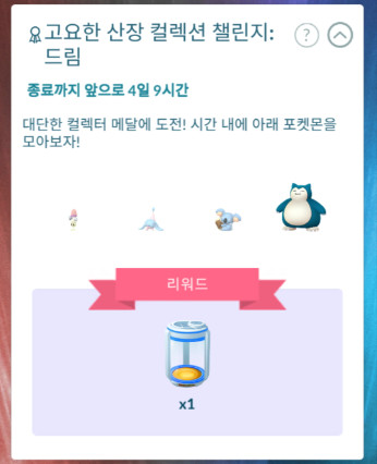 드림산장 이미지