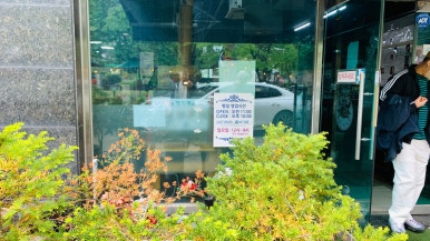 에덴그린농원 이미지