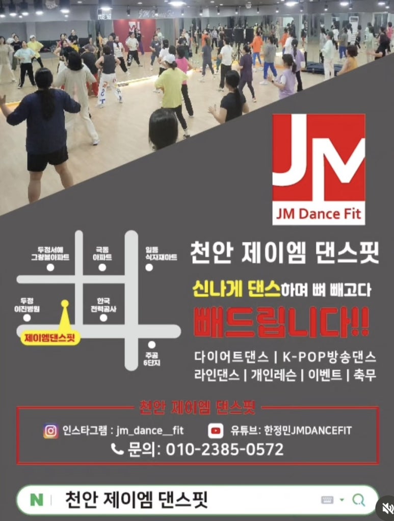 제이엠.핏 이미지