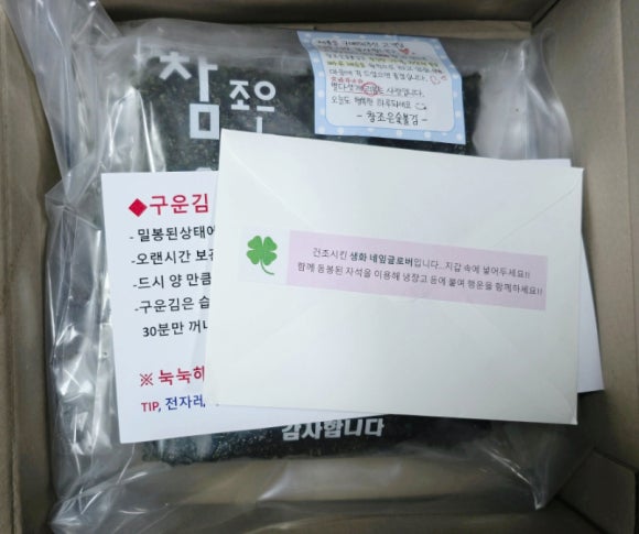 참조은기름 이미지