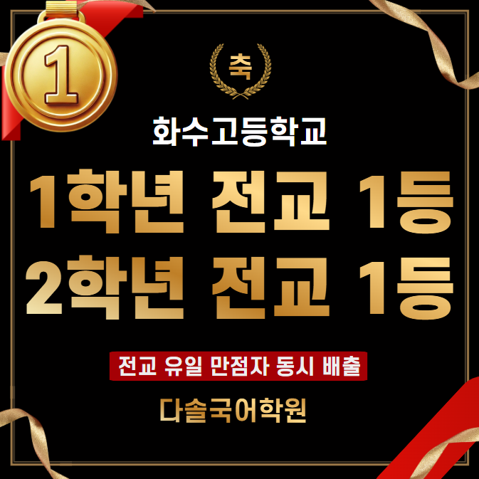 다솔시스템 이미지