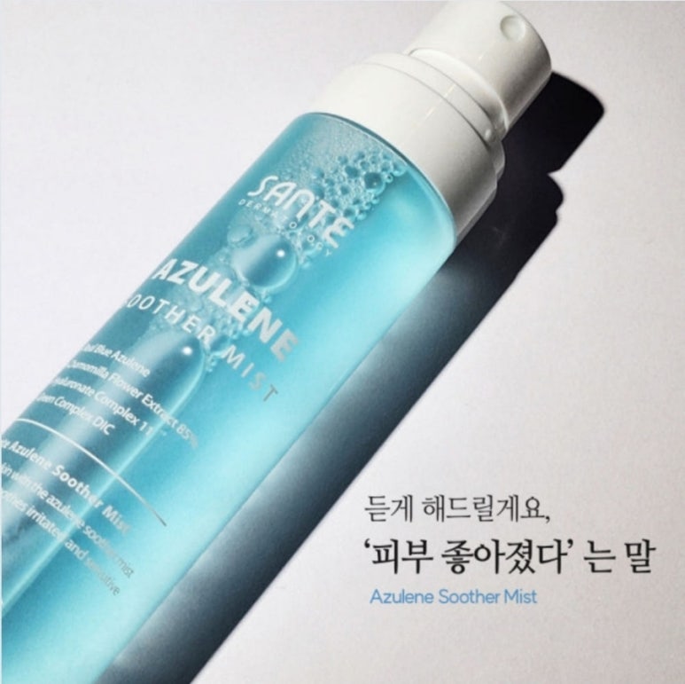 상떼 이미지