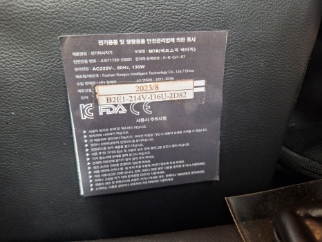 정화머리방 이미지