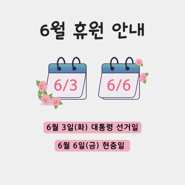 아름다운피아노음악교습소 이미지