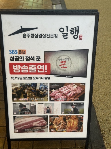 대백마트 사동점 이미지
