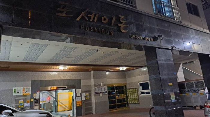 포세이돈 이미지