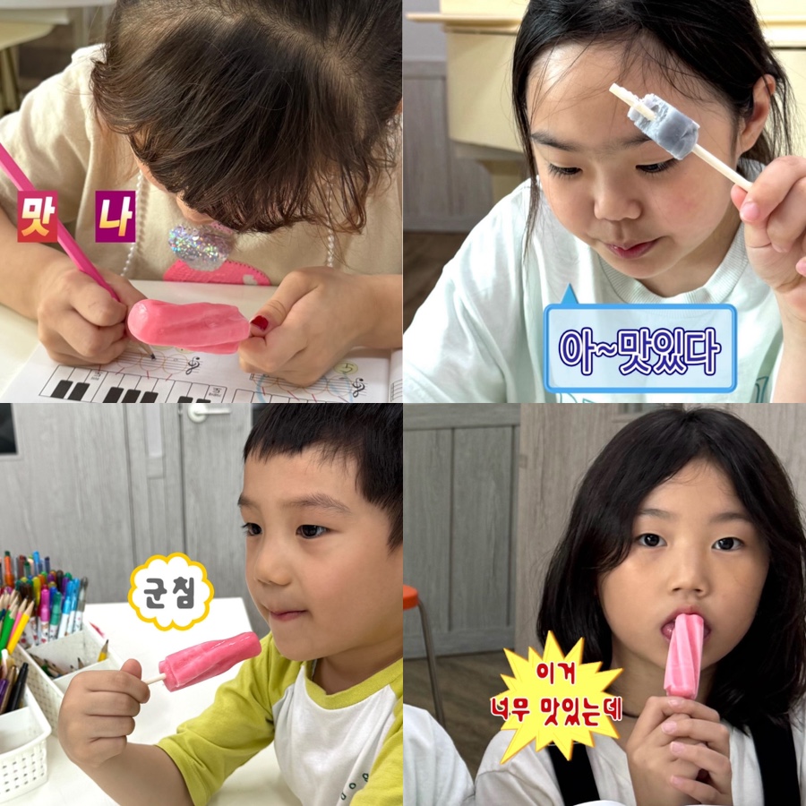 영광음악학원 이미지