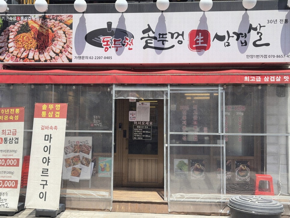 일번가인테리어 이미지