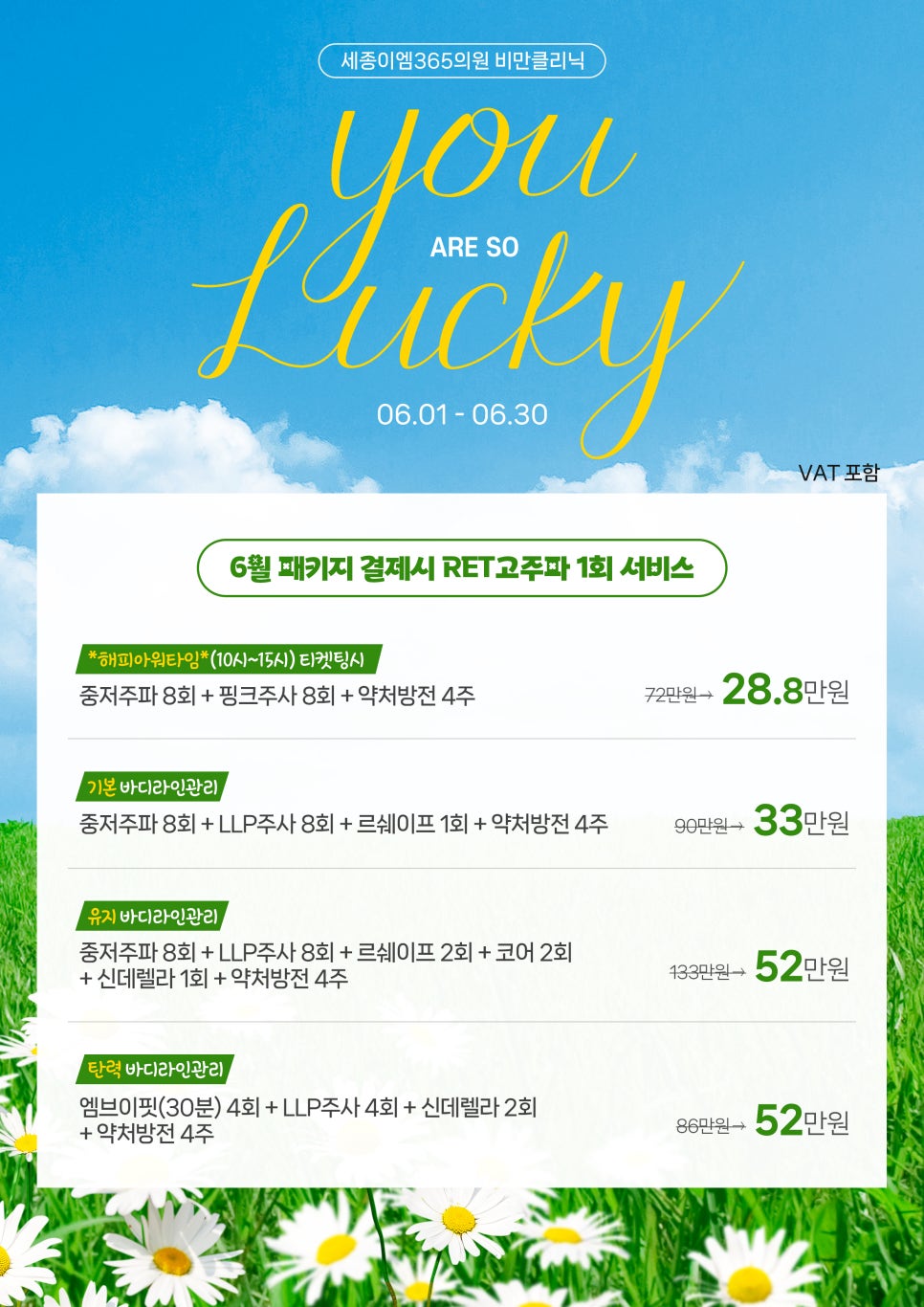 이엠클린 이미지