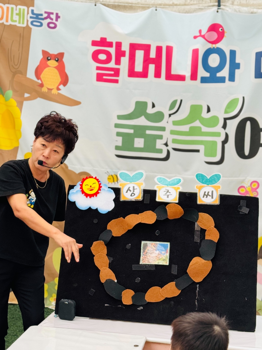 원이네 농장 이미지