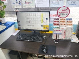 21세기로또 이미지