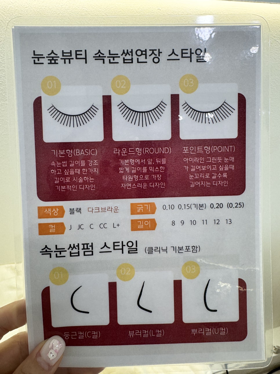 눈숲 이미지