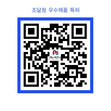 유능컨설팅 이미지