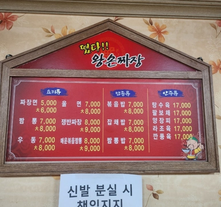 바른맥한의원 이미지
