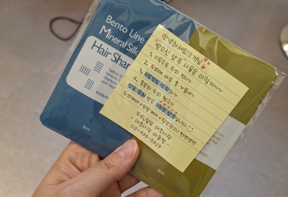태후사랑 피부사랑 이미지