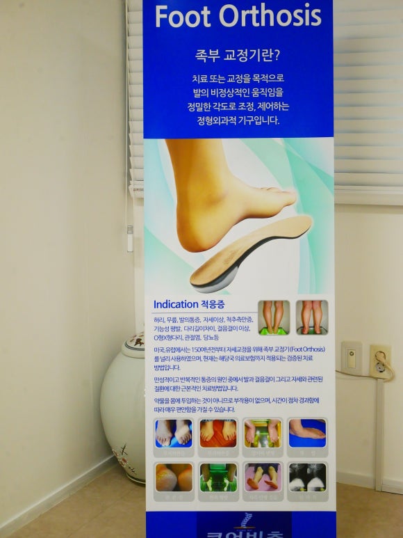 청체형관리 이미지