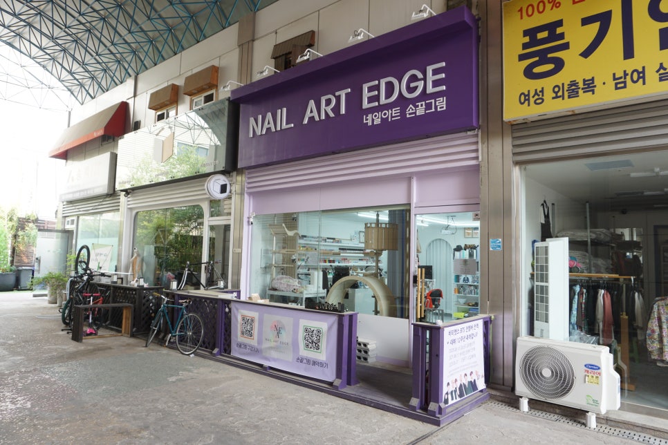 손끝그림 이미지