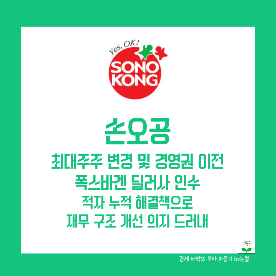 에이치케이컴퍼니 이미지