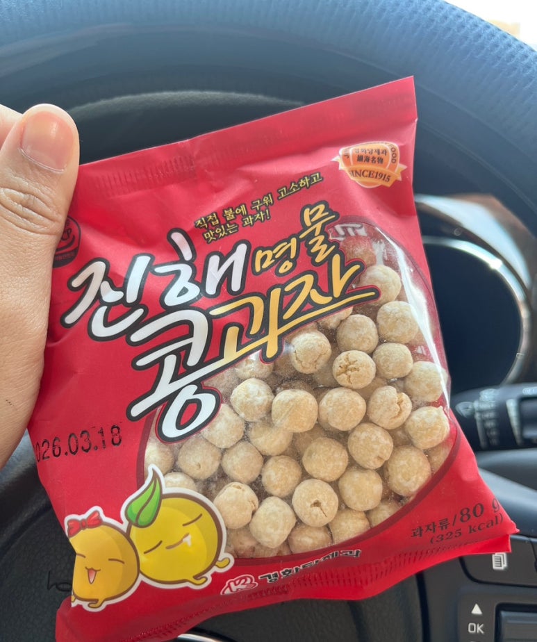 경원마트 이미지