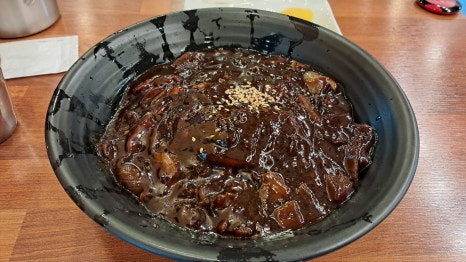 기똥찬중화반점 이미지