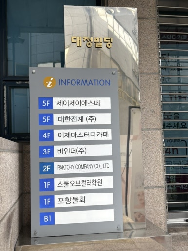 제이제이에스 이미지