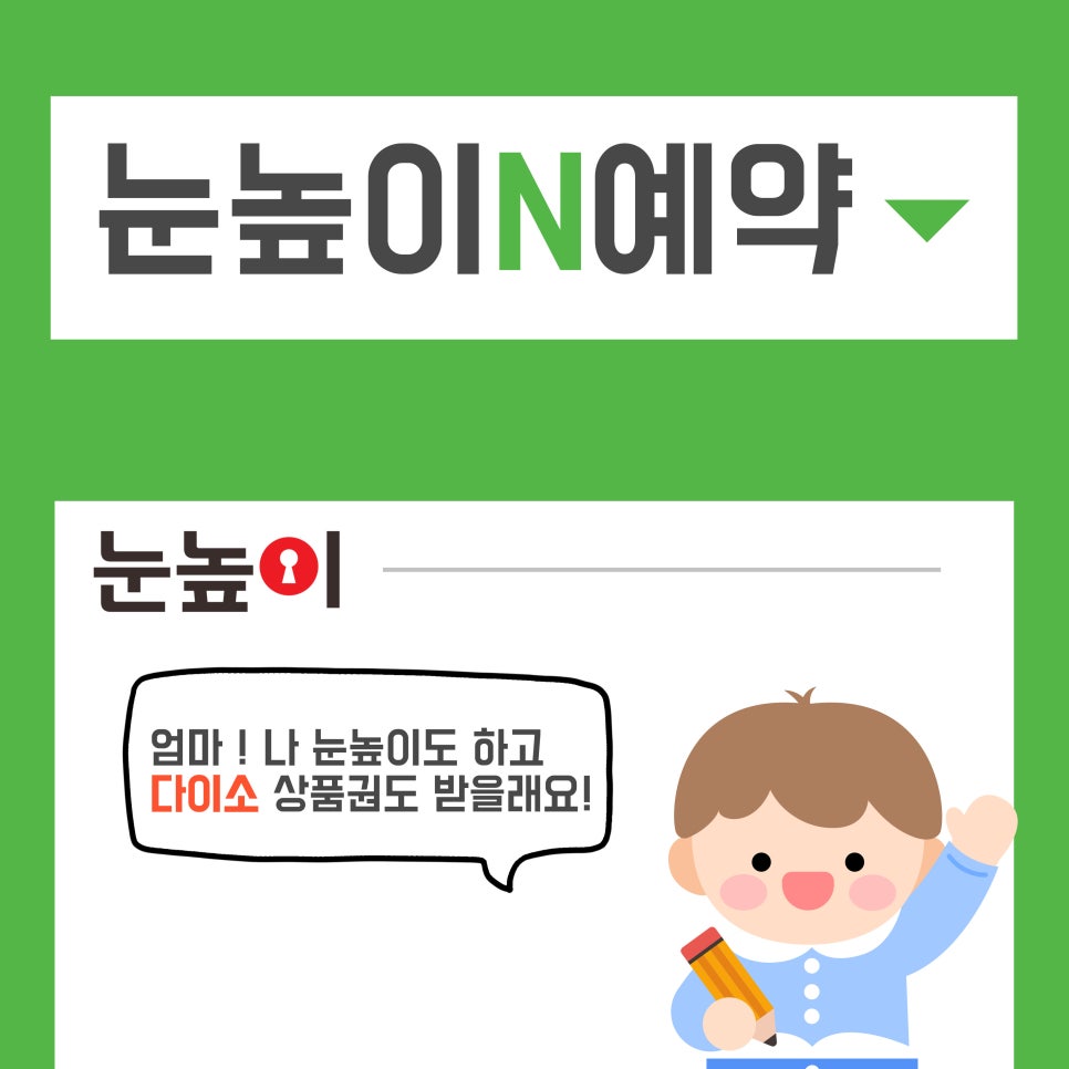 불당러닝센터학원 이미지