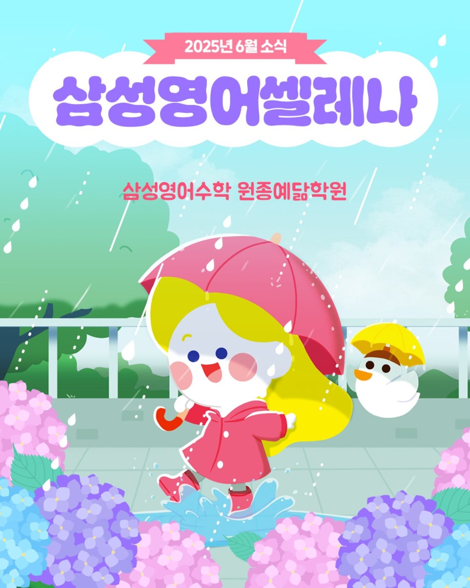 예닮아이학원 이미지