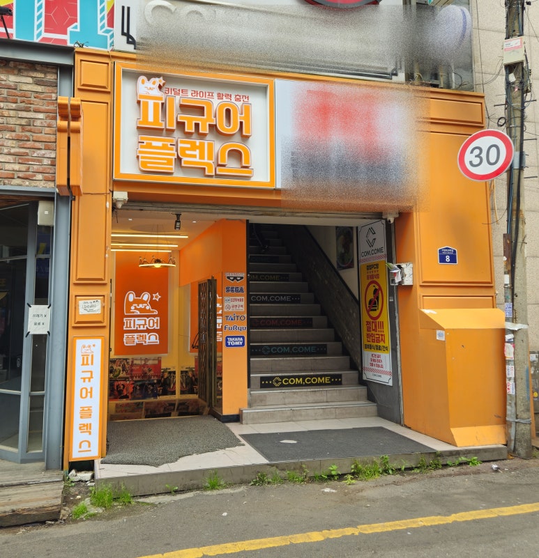 뽑기플렉스 이미지