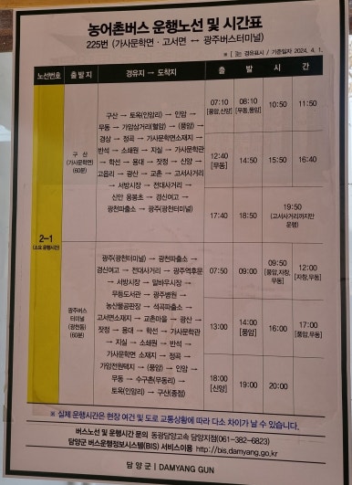 차부슈퍼 이미지
