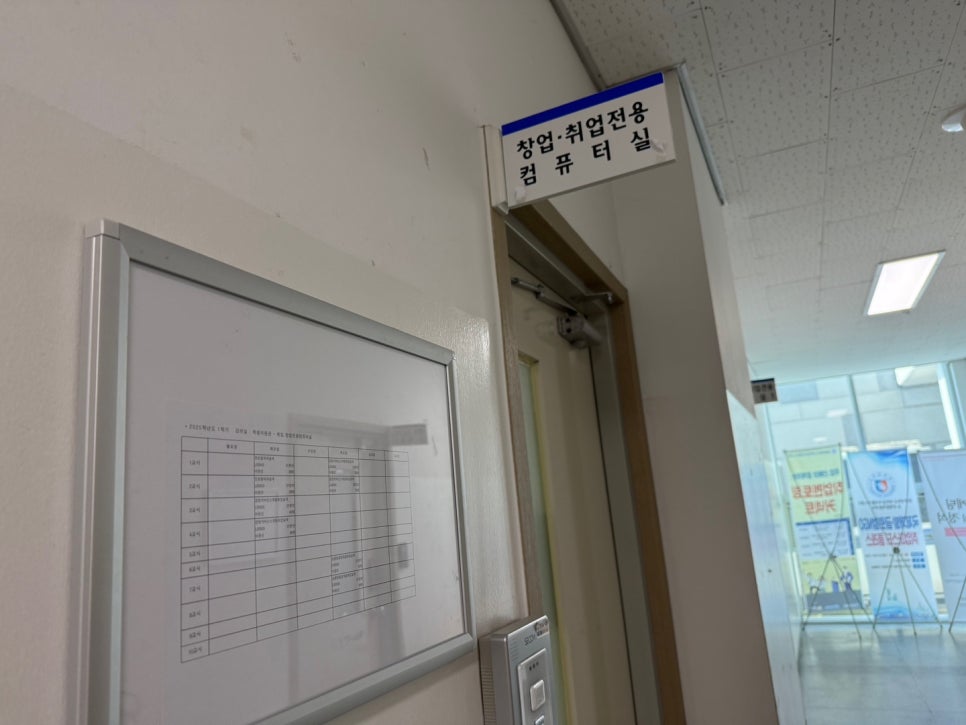 베스트인익산지사 이미지