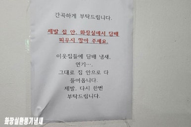 동호담배 이미지