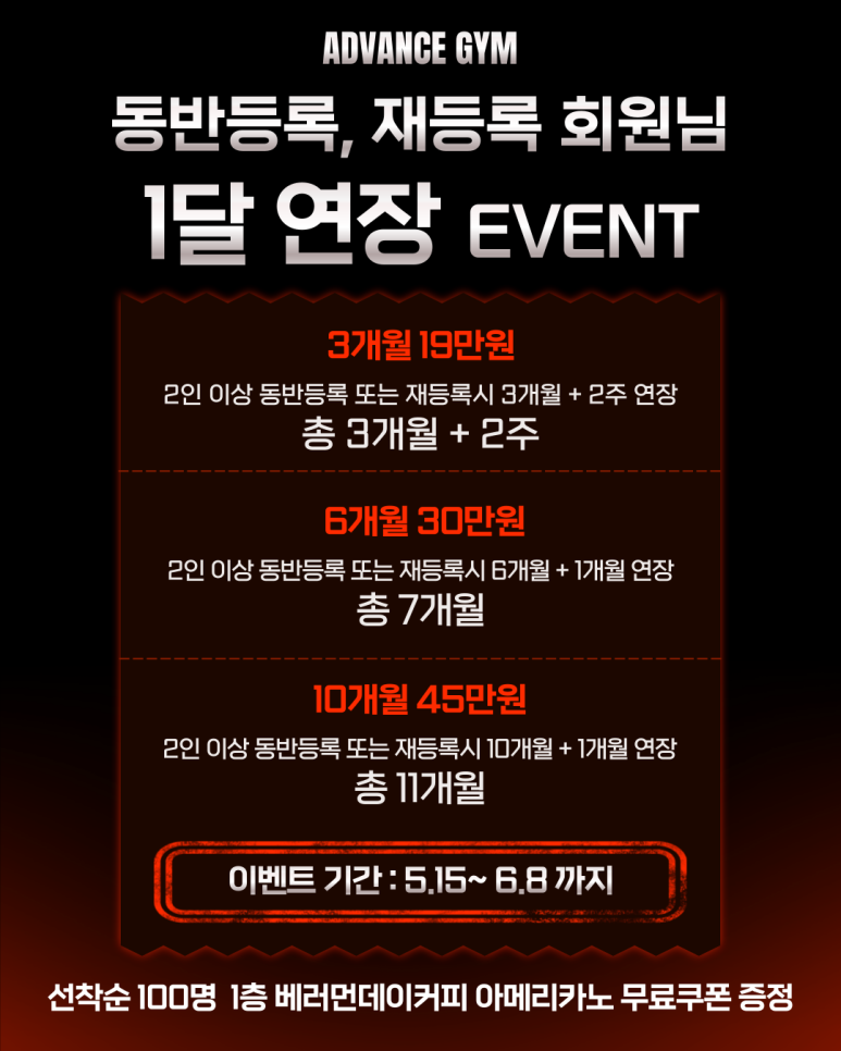 땀PT 이미지