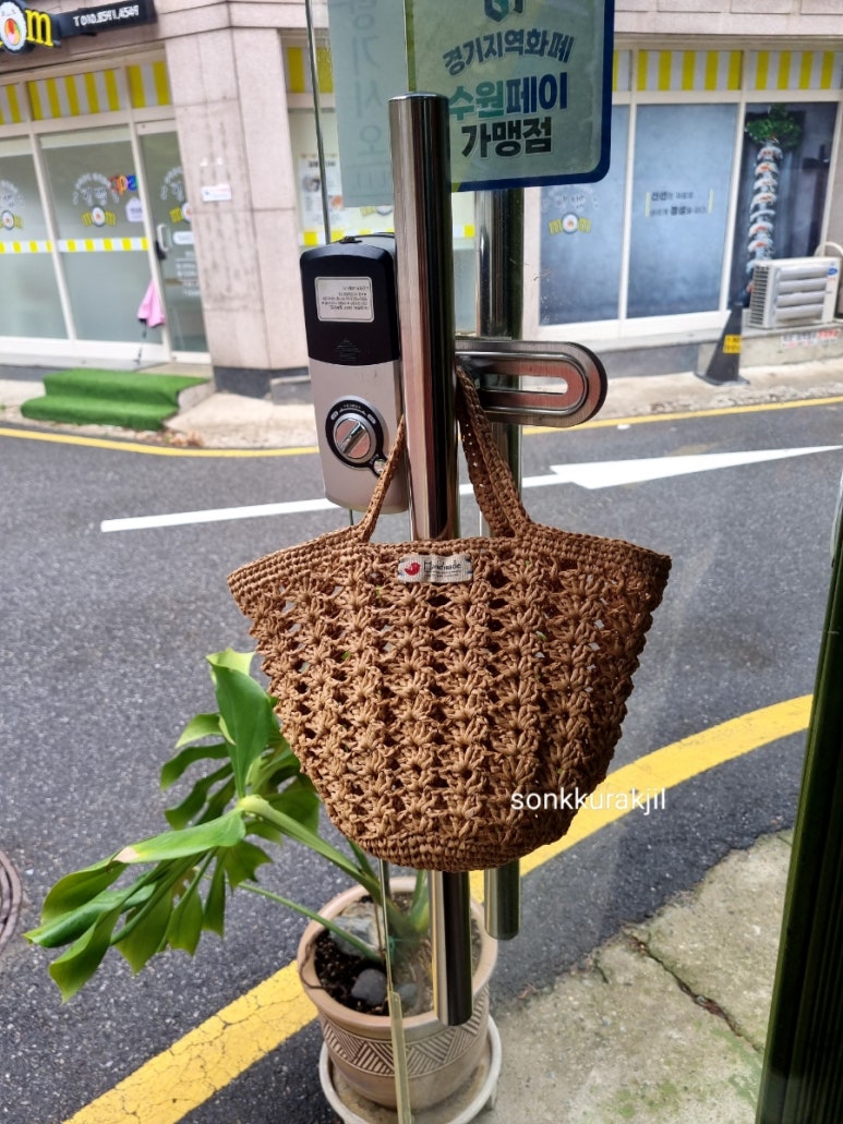 손꾸락질 이미지